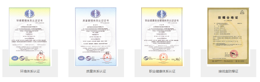 榮譽資質 榮譽資質