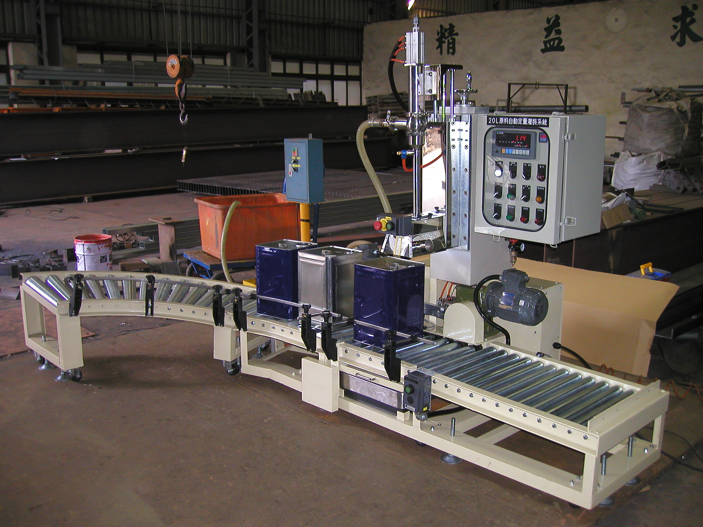 小型機油灌裝機生產線